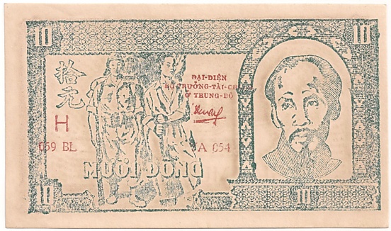 North Vietnam banknote 10 донгов 1948, face