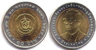 moneda Thailand 10 baht 2005