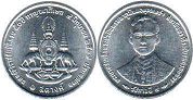 moneda Thailand 1 satang 1996