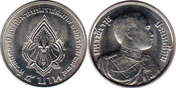 moneda Thailand 5 baht 1981