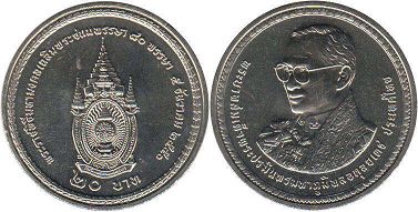 moneda Thailand 20 baht 2007