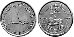 moneda United Arab Emirates 1 dirham 2010